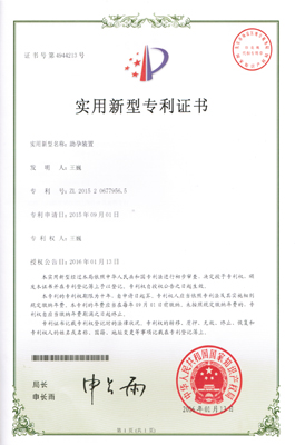助孕装置